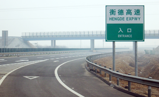 河北高速交警總隊機房動力環(huán)境監(jiān)控系統(tǒng)
