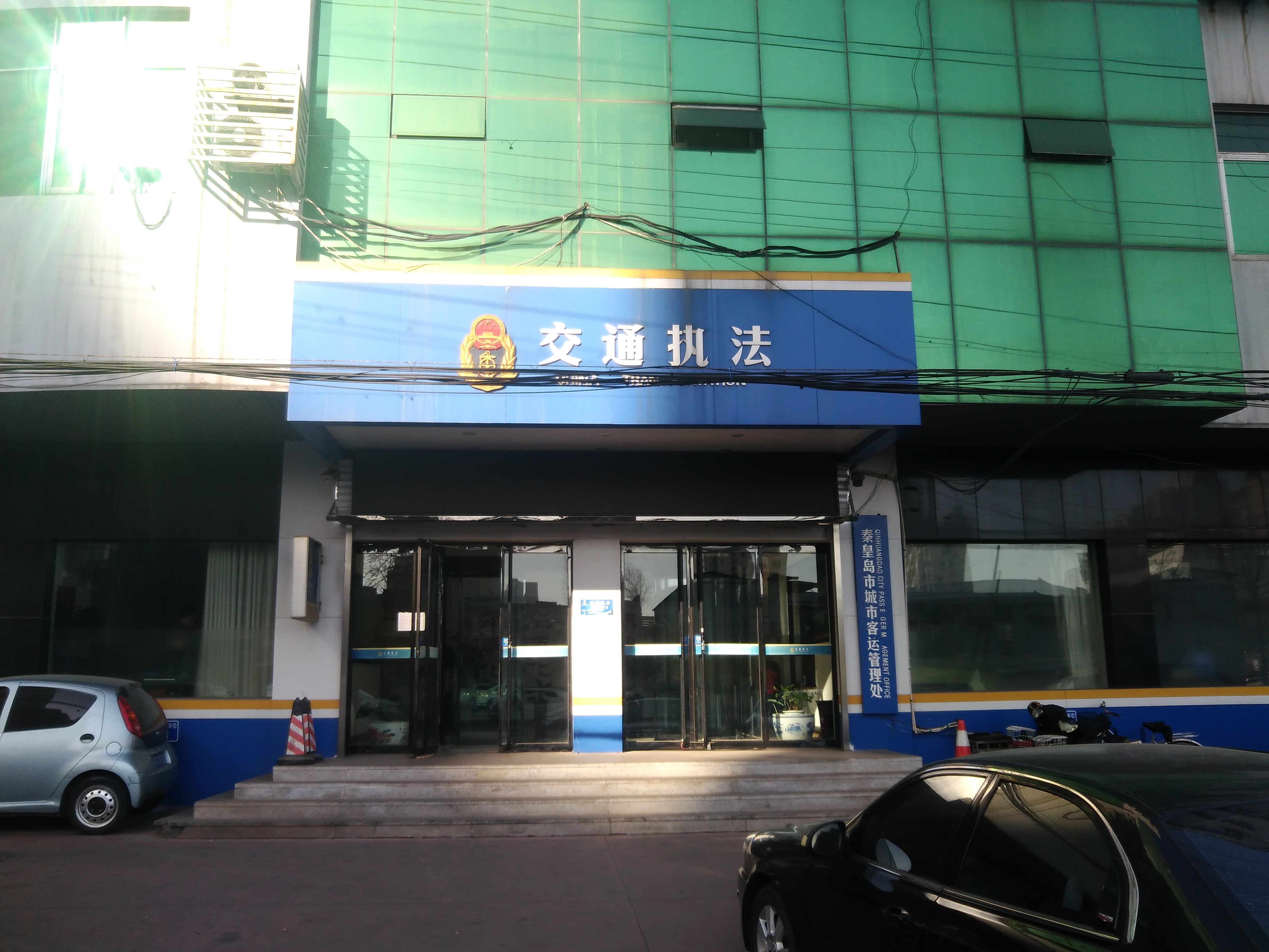 秦皇島市公路路政管理處機房動力環(huán)境監(jiān)控系統(tǒng)