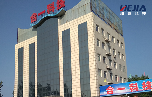 機房監(jiān)控集錦：廣東合一雄安新區(qū)創(chuàng)新型新能源綠色數(shù)據(jù)中心