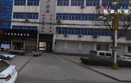機房監(jiān)控項目案例：河北省邢臺市廣宗縣計生局