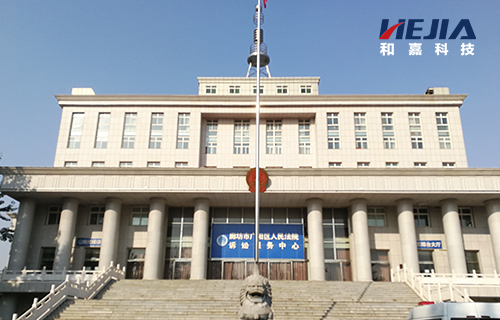 機房動環(huán)監(jiān)控項目：廊坊市廣陽區(qū)法院機房