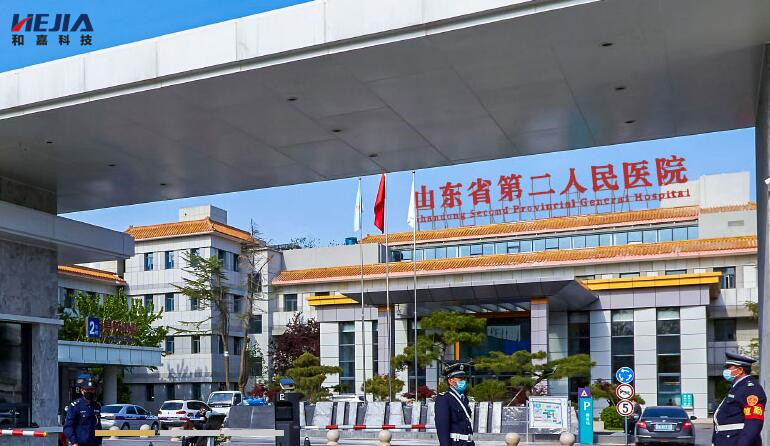 和嘉丨簽約山東省第二人民醫(yī)院機房動環(huán)監(jiān)控采購項目