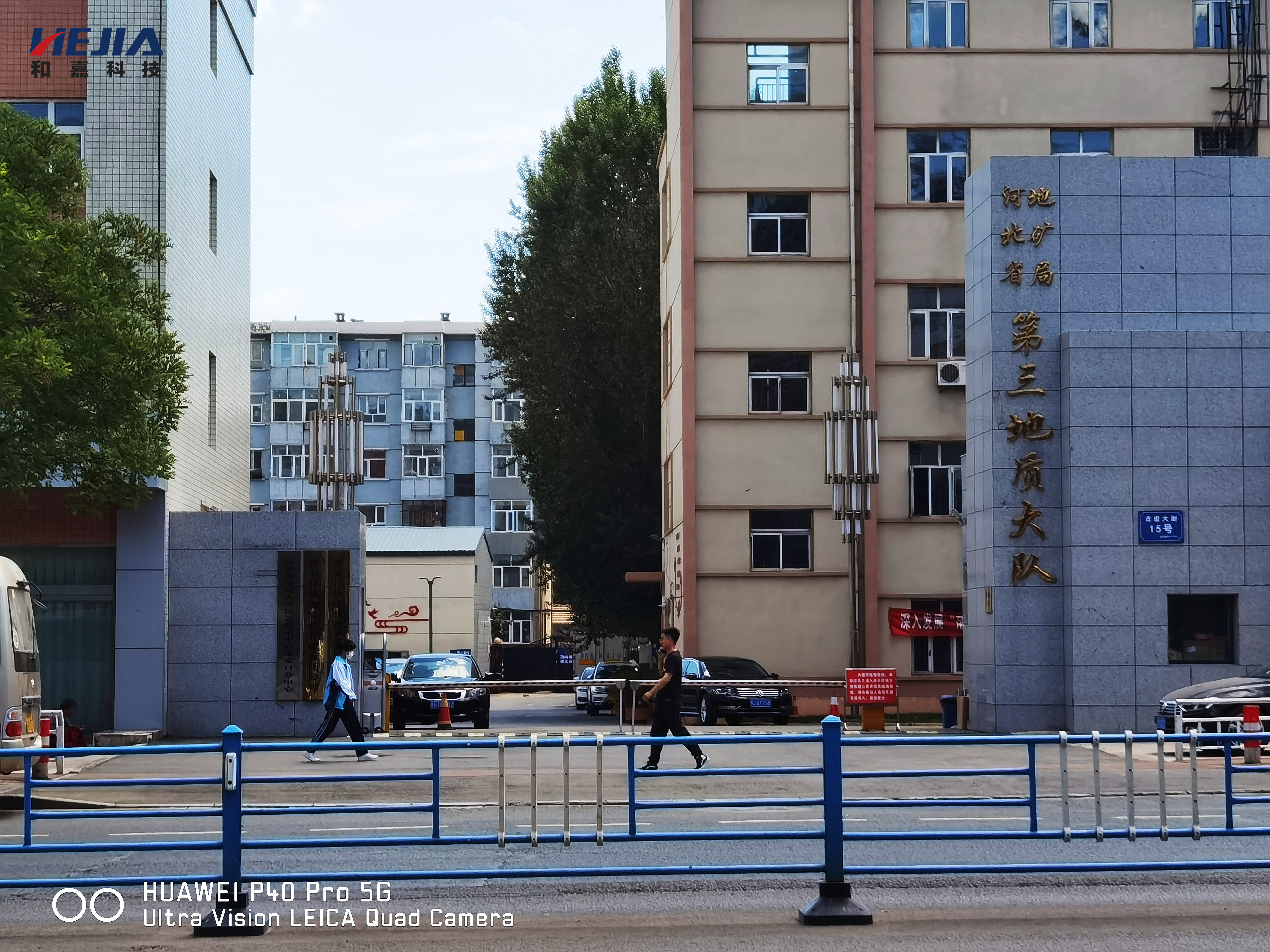 和嘉丨供貨河北省地礦局第三地質(zhì)大隊(duì)動力環(huán)境監(jiān)控系統(tǒng)項(xiàng)目