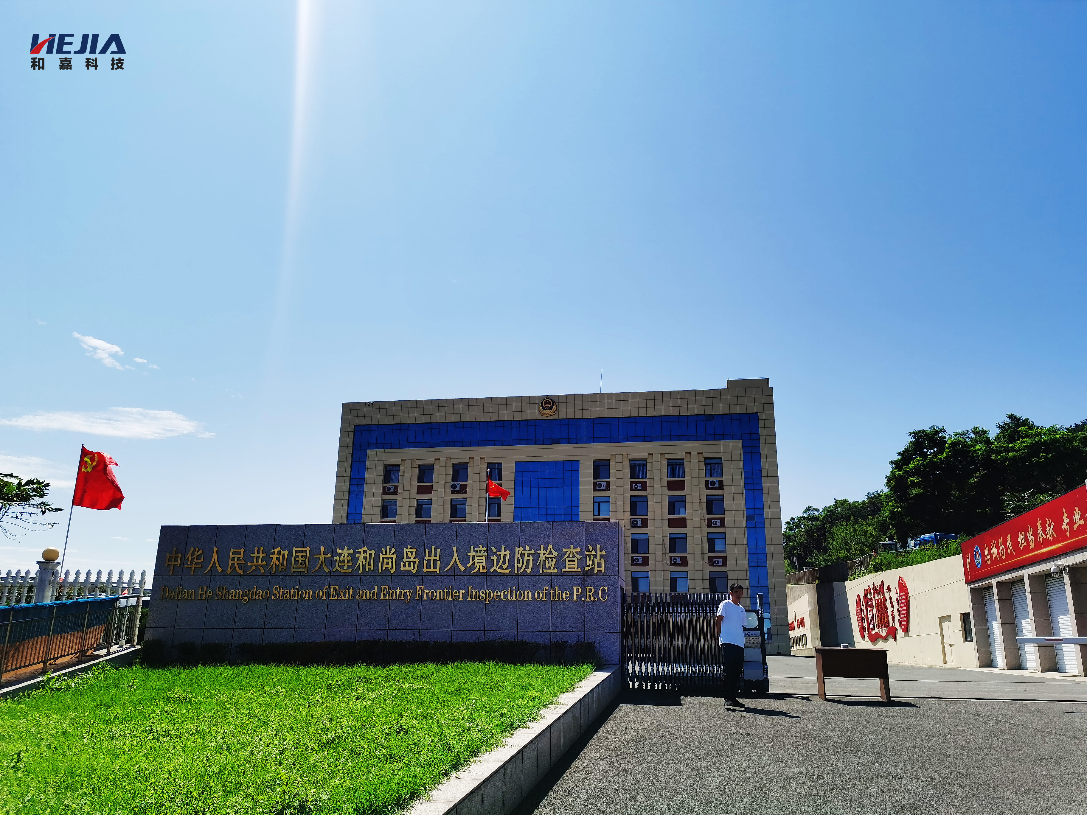 和嘉丨?遼寧省大連和尚島機房動環(huán)監(jiān)控系統(tǒng)項目施工中 