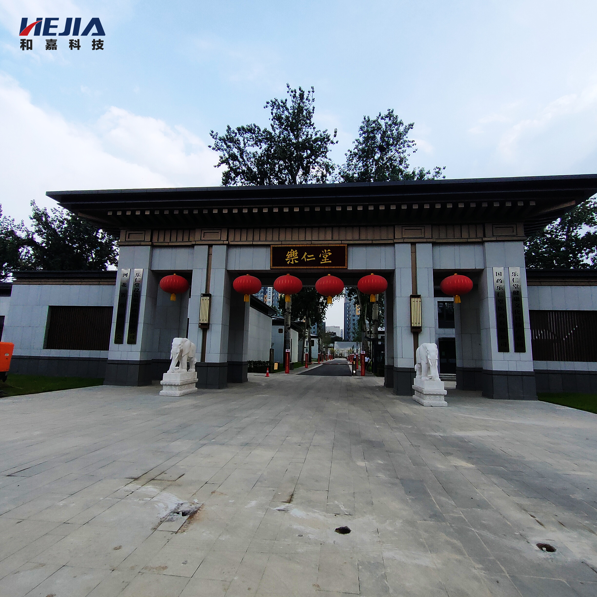 和嘉丨石家莊樂(lè)仁堂動(dòng)力環(huán)境監(jiān)控系統(tǒng)項(xiàng)目施工