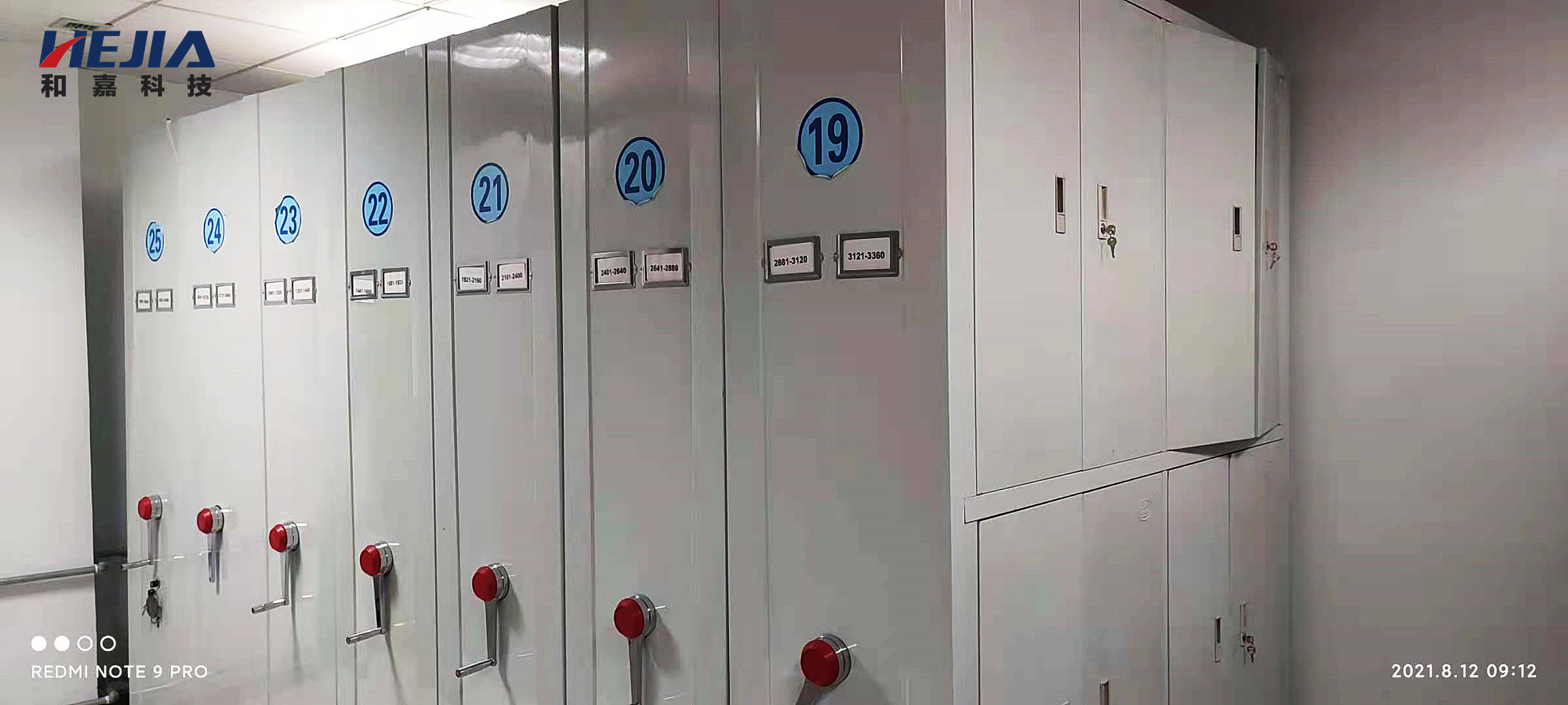 和嘉丨助力張家口市委組織部機(jī)房動(dòng)力環(huán)境監(jiān)控利舊項(xiàng)目
