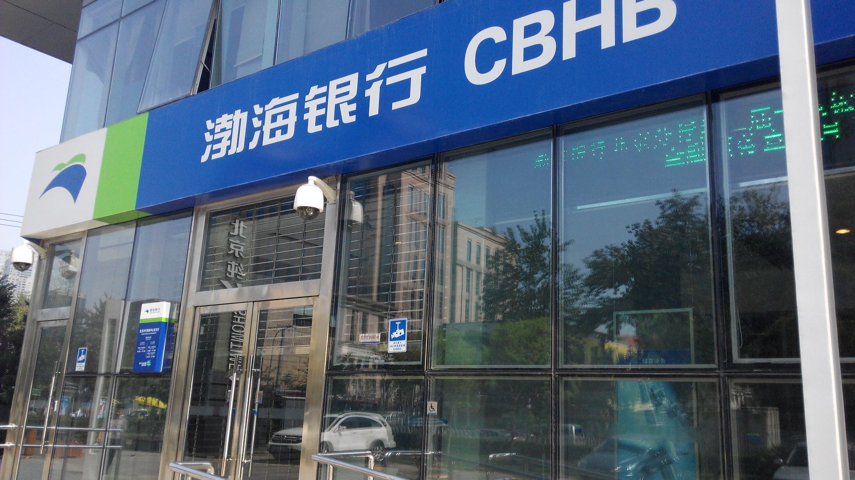 和嘉丨施工云南省首家渤海銀行機房動環(huán)監(jiān)控系統(tǒng)項目