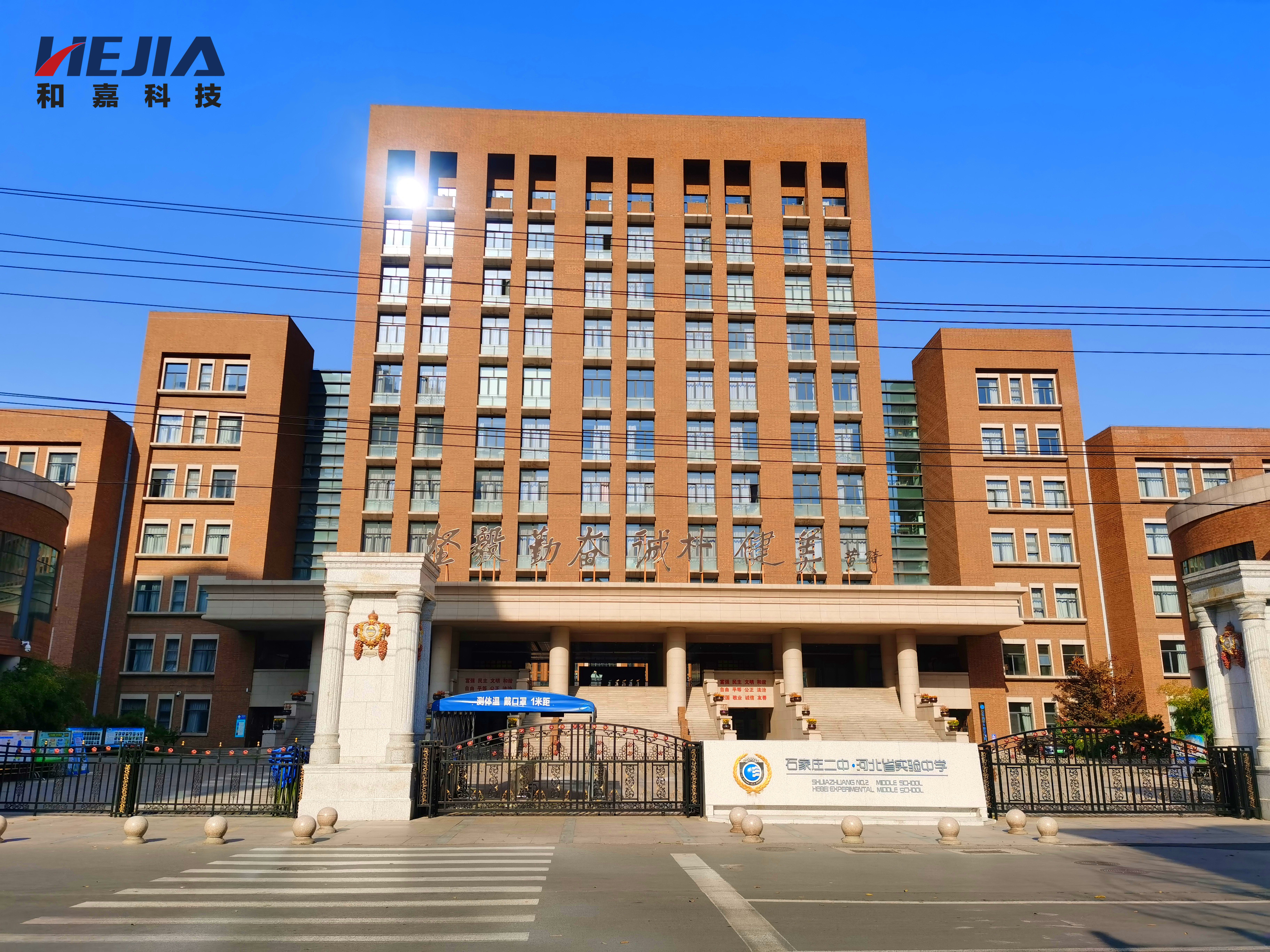 和嘉丨石家莊市二中學校網絡機房監(jiān)控項目施工中