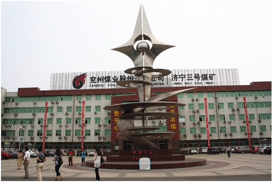 和嘉丨濟(jì)寧三號(hào)煤礦動(dòng)力環(huán)境監(jiān)控系統(tǒng)項(xiàng)目