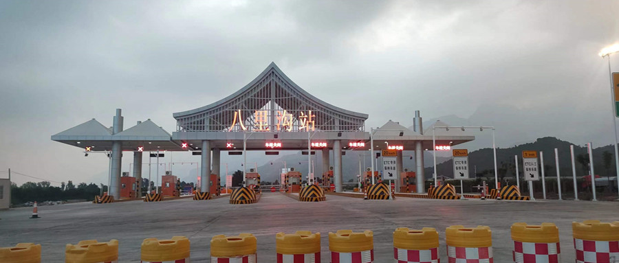 和嘉丨沿太行高速公路新鄉(xiāng)段機(jī)電工程智慧配電管理終端、動環(huán)監(jiān)控主機(jī)等設(shè)備采購