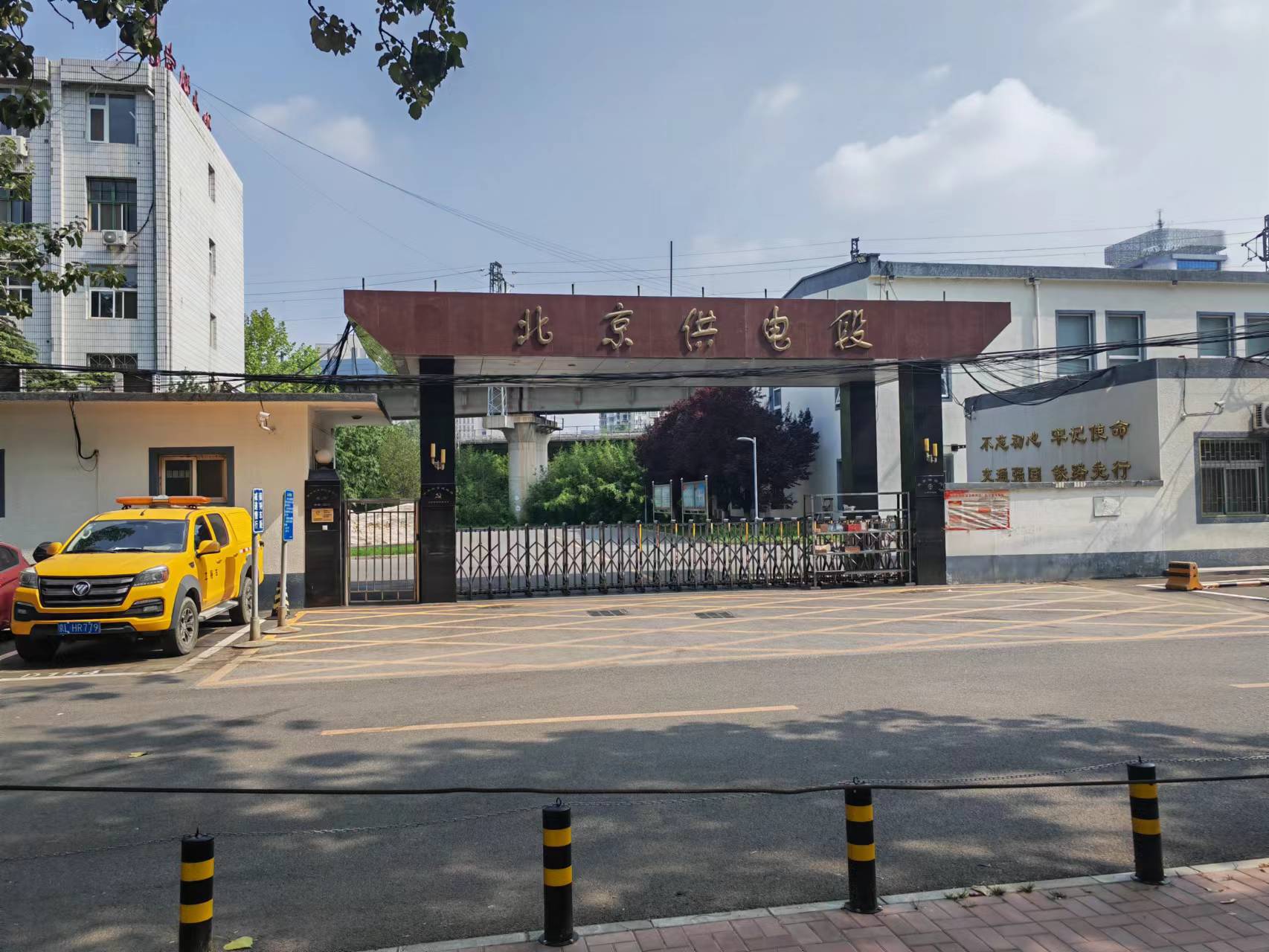 和嘉 | 國鐵北京供電段機房動環(huán)監(jiān)控系統(tǒng)項目