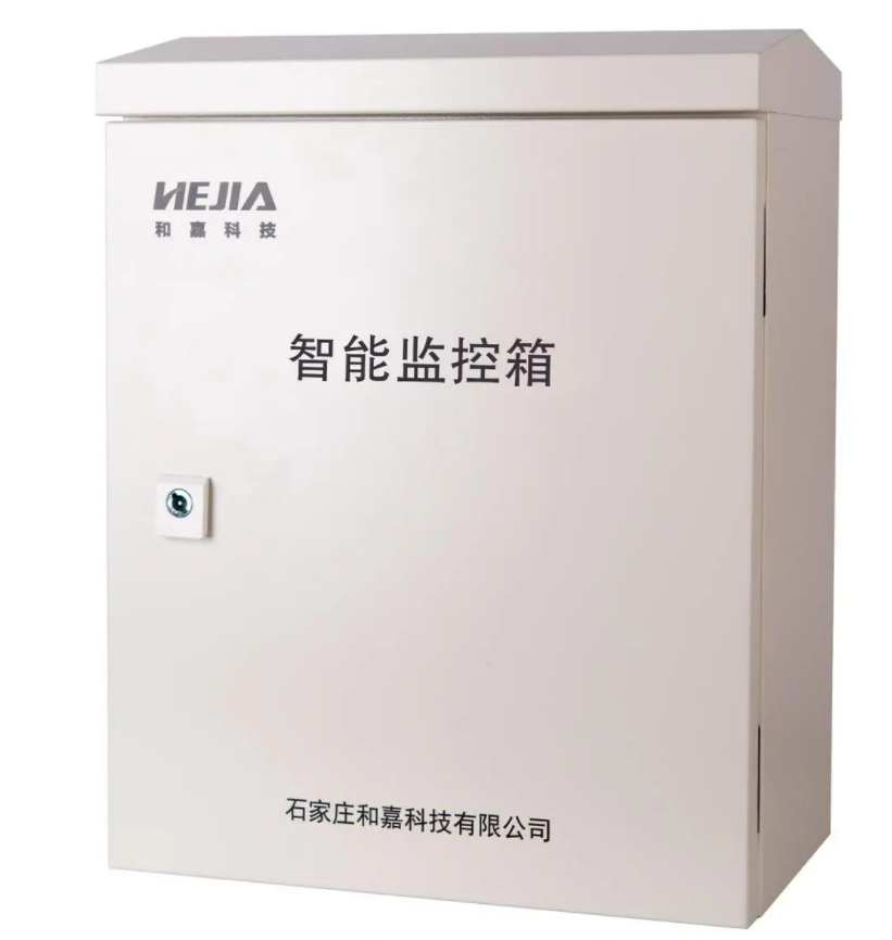 智能監(jiān)控箱的優(yōu)勢與功能——為什么現(xiàn)在都選擇安裝智能監(jiān)控箱？