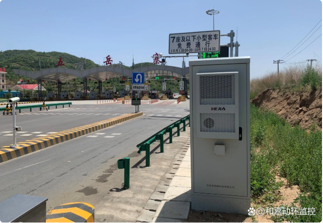 如何規(guī)劃高速ETC智能一體化機(jī)柜解決方案？